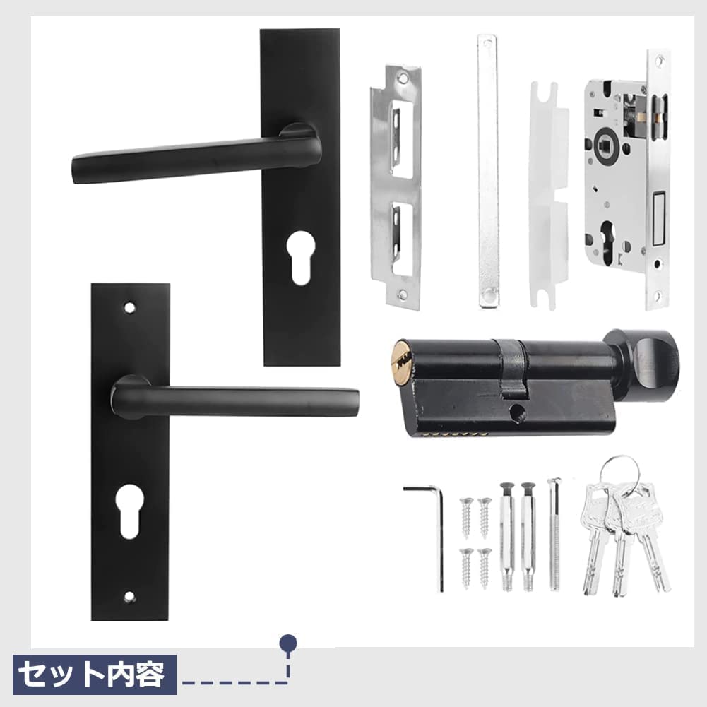 Amazon.co.jp: ドアレバーアロック ドアノブロック リフォーム用 交換